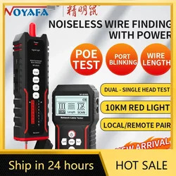 Smart Mouse NF-859GS Network Tester Line Finder Network Cable Finder Patrol Crystal Head Crimping Line Tester Charging Type