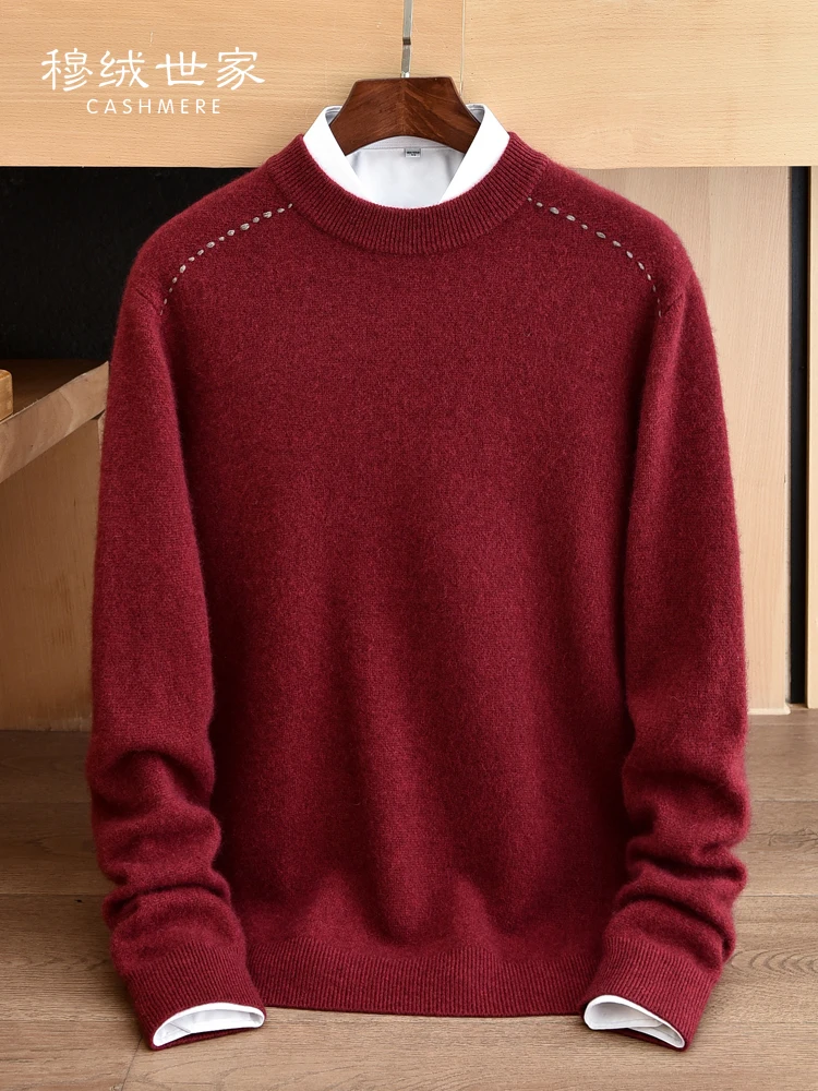 カシミヤセーターメンズラウンドネック厚みのある冬ルーズボトリングシャツブランドメンズカシミヤセーター