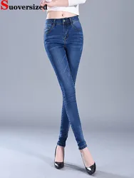 Skinny High Waist Pencil Jeans Spring Fall Korean Casual Stretch Denim Pants Woman Big Size 4xl Streetwear Vintage Vaqueros