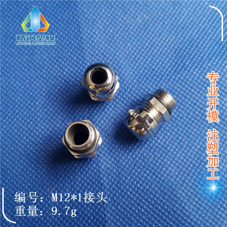 1PC Metal cable waterproof connector M12X1 AP cast aluminum amplifier dedicated copper nickel-plated