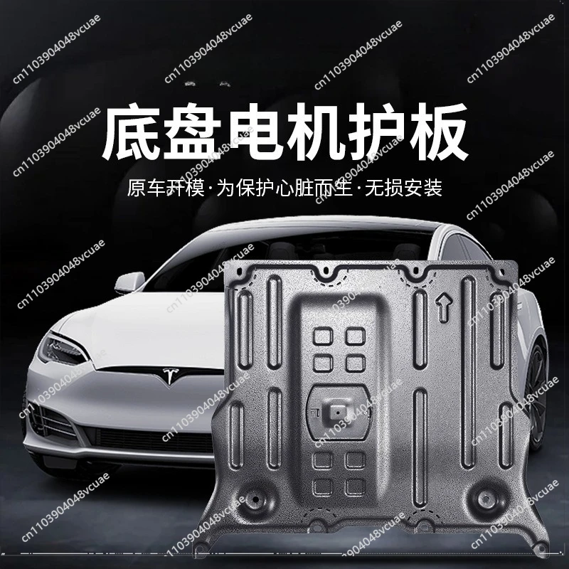 For Model 3 ModelY Chassis Coolant Tube Motor Battery Guard