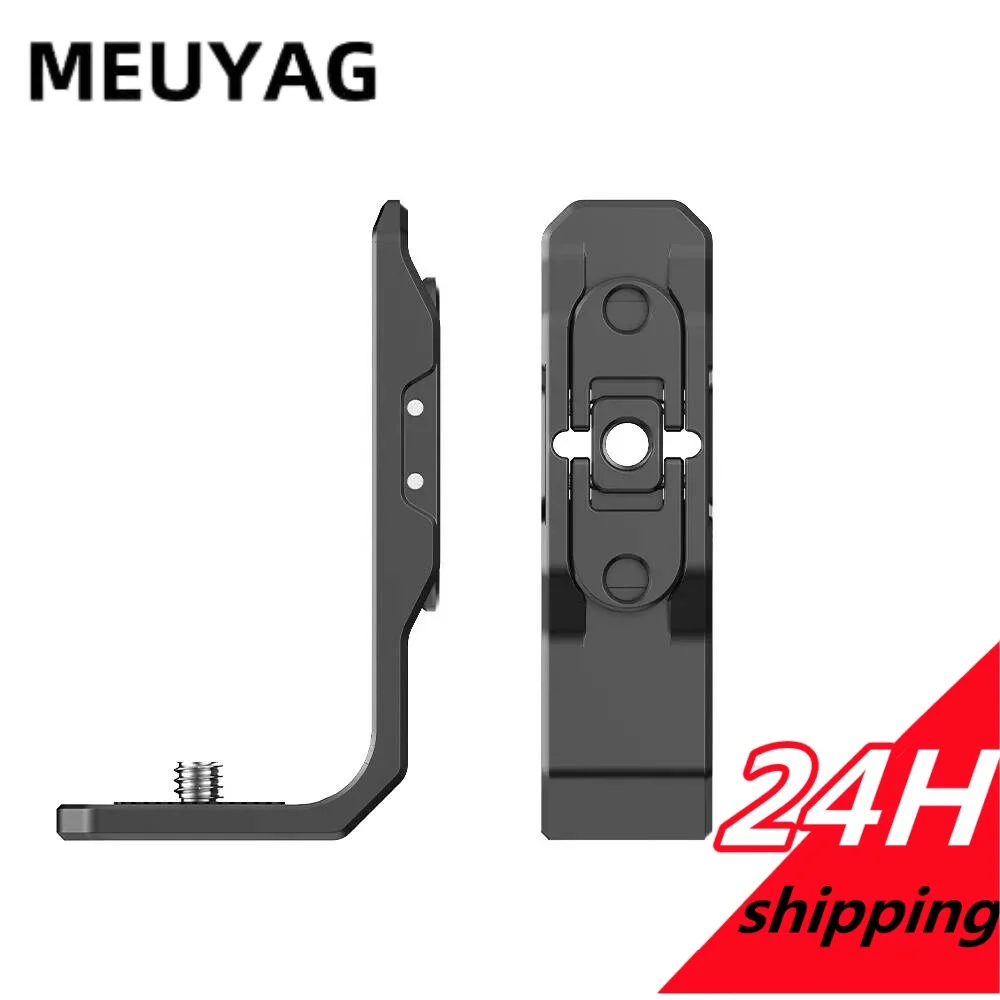 

Магнитный складной адаптер-крепление L-образной формы для Insta360 X5/X4, горизонтальное и вертикальное быстросъемное крепление для аксессуаров Insta360 X5