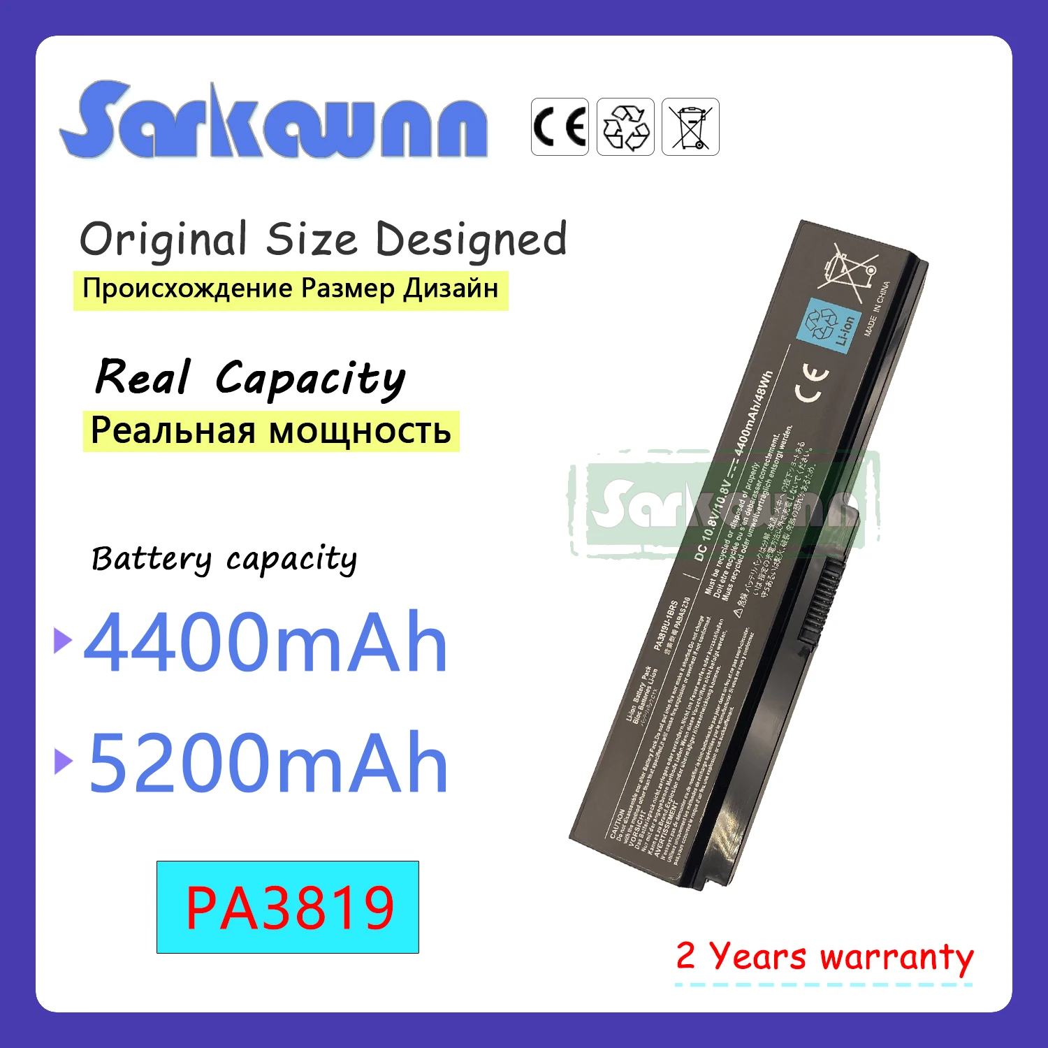 

Аккумулятор SARKAWNN PA3819 6 ячеек для ноутбука TOSHIBA C600D, L750 , L700 A660, A660D, A665, A665D, C675, C675D, L630, L635, L640