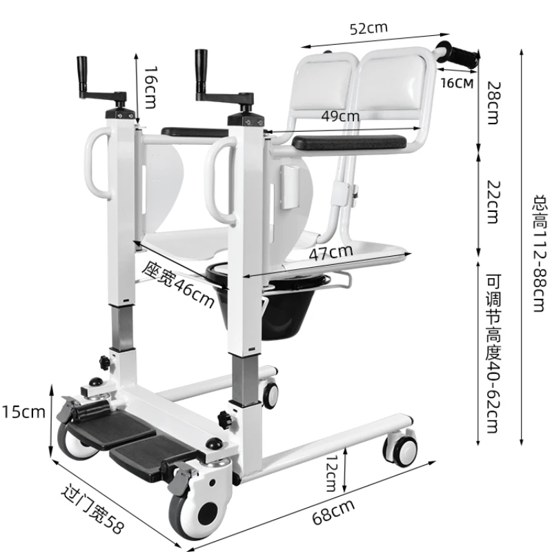 

Multi-function shifting machine bedridden elderly manual lifting transfer car paralyzed disabled nursing toilet chair shifter