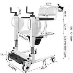 Multi-function shifting machine bedridden elderly manual lifting transfer car paralyzed disabled nursing toilet chair shifter