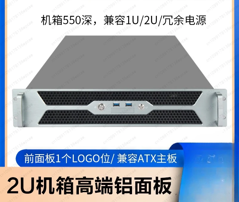 2U industrial control chassis ATX main board 1U/2U/redundant dual power supply USB3.0 multi-hard disk rack server