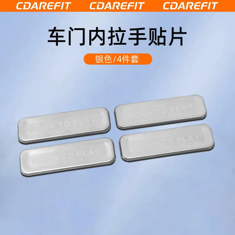 New Door Handle Trim for Chery ICAUR ICAR V27 Stainless Steel Inner Door Handle Cover Automotive Interior Accessories Patch