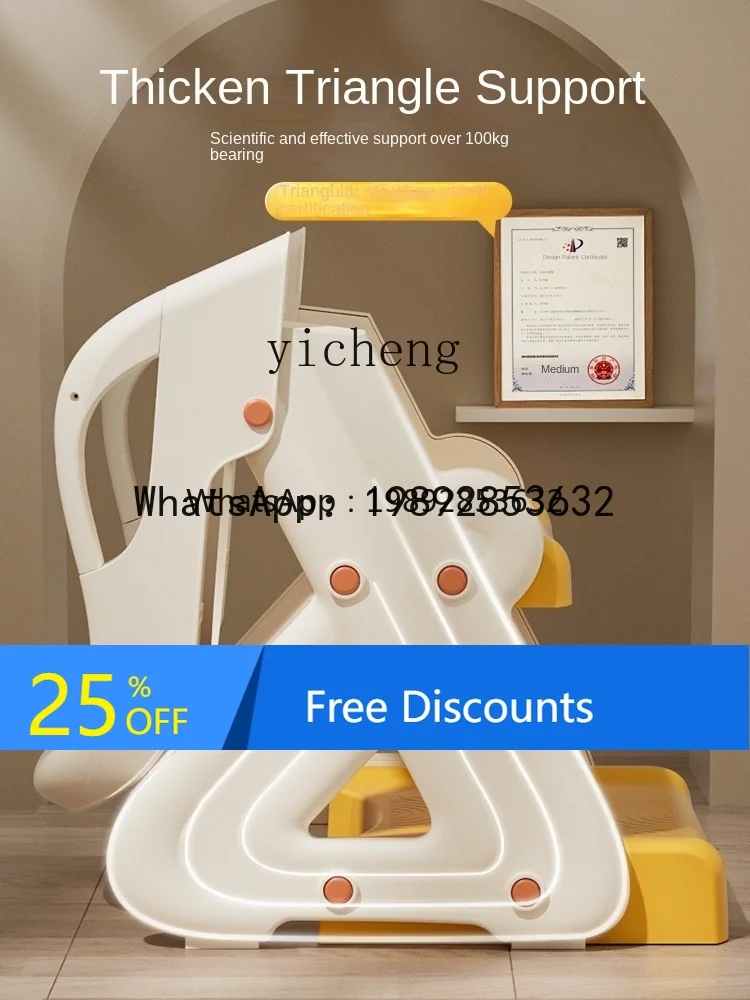 AD Children's Toilet Staircase Style Auxiliary  Stool Step Rack Toilet Cushion Toilet Ring