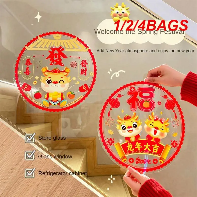 1/2/4BAGS Year Of The Dragon Window Stickers Create A Happy Atmosphere Easy To Apply Elegant Durable Festive Atmosphere