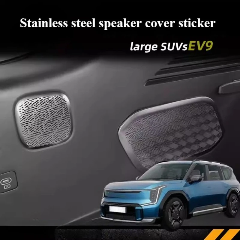 For Kia EV9 Interio… - image