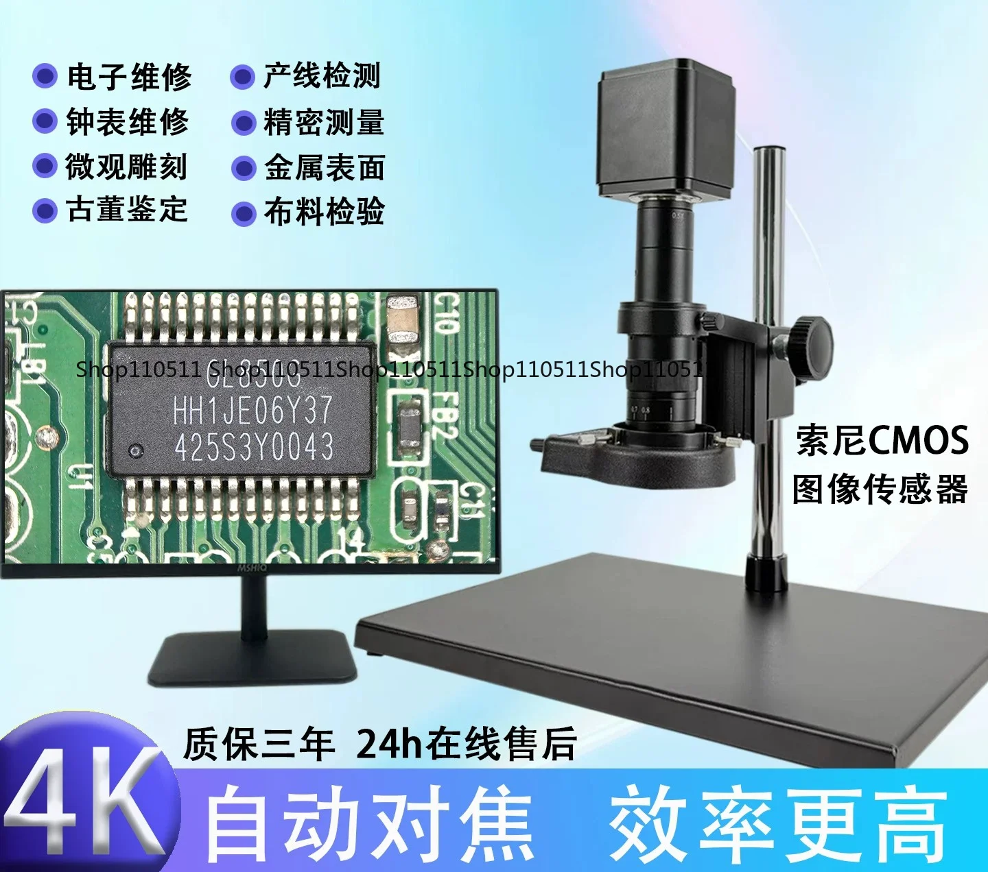 4Khigh definition industrial electron microscope magnifying glass autofocus video optical CCD measurement inspection maintenance
