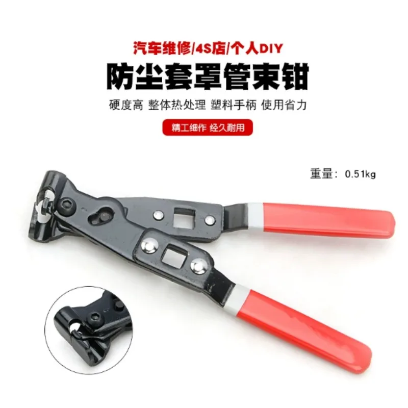 Car Axle Banding Retaining Clamp Pliers Automotive Repair Hand Tool