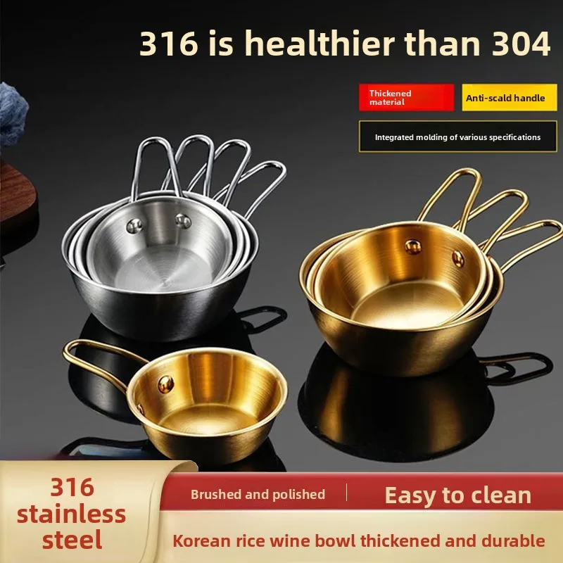 Cuenco coreano de acero inoxidable 316 de grado alimenticio para vino de arroz, cuenco para cocinar, para guarniciones, con correa de mariposa, cuenco para arroz mixto