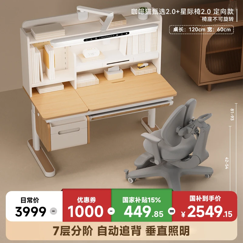 Kids Study Table Desk Chair Set Children’s Desk with Adjustable Height Perfect for School Home Use