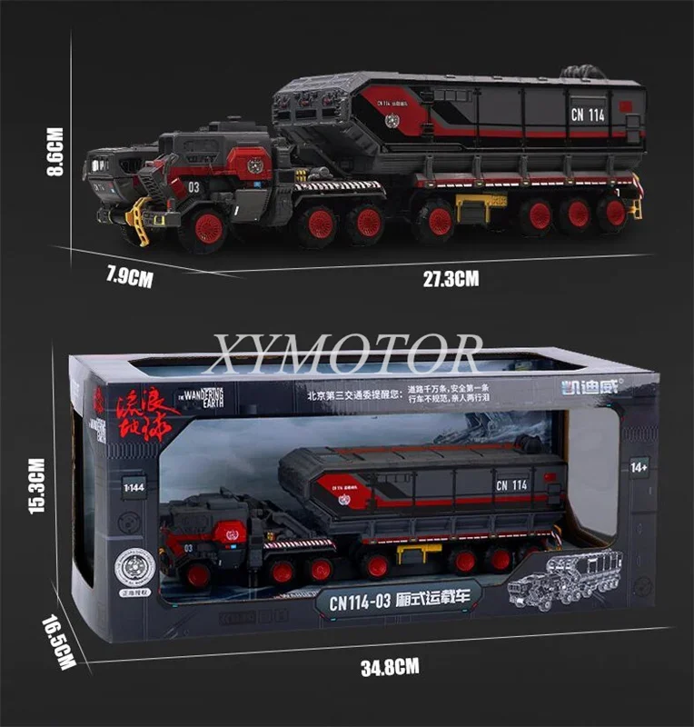 KDW 1:144 For The Wandering Earth Transport Box Truck soldier CN114-03 Model Car