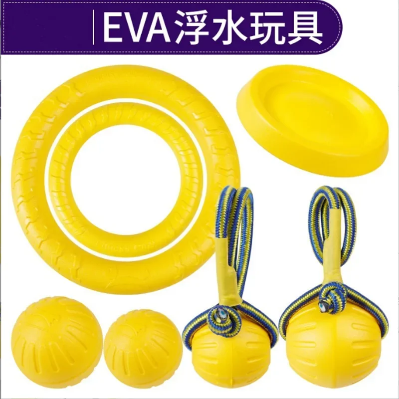 EVA Pet Products Dog tug of war Toy Pull Ring Training Frisbee Rope Elastic Ball Tooth Grinder Spot Wholesale