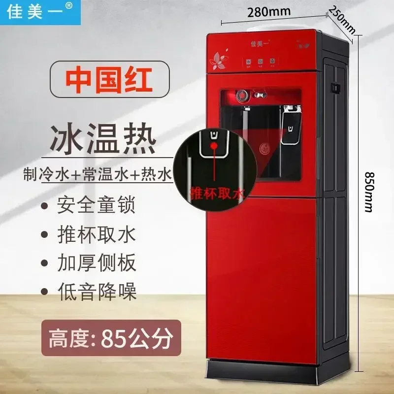 موزع مياه رأسي ، موزع مياه بدرجة حرارة الثلج مزدوج الباب ، مبرد وتدفئة مكثف في المهجع ، المنزل والمكتب