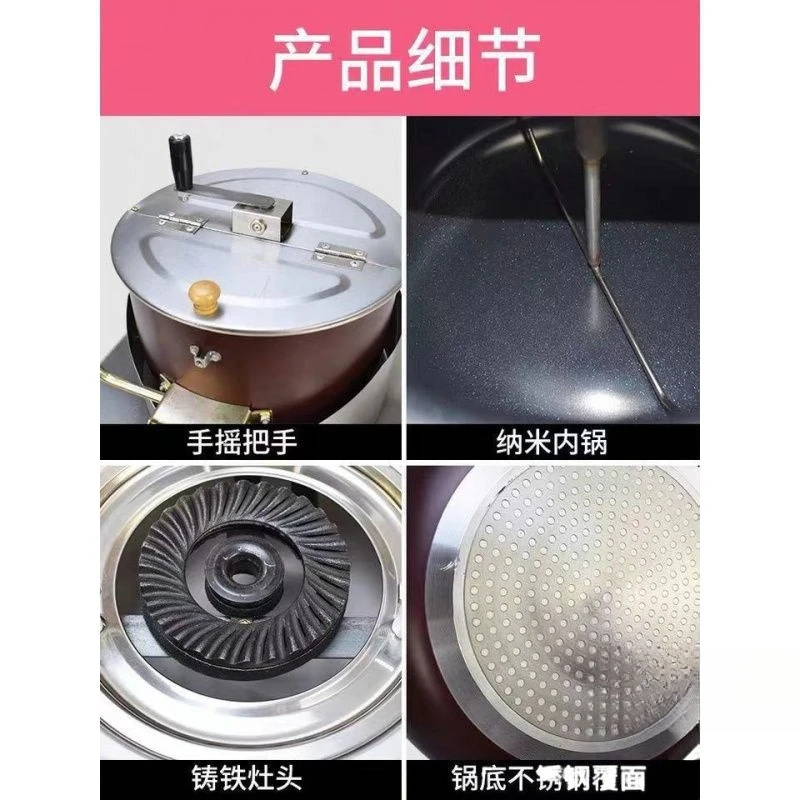 Popcorn machine Desktop commercial stall hand crank automatic spherical butterfly fried popcorn pot