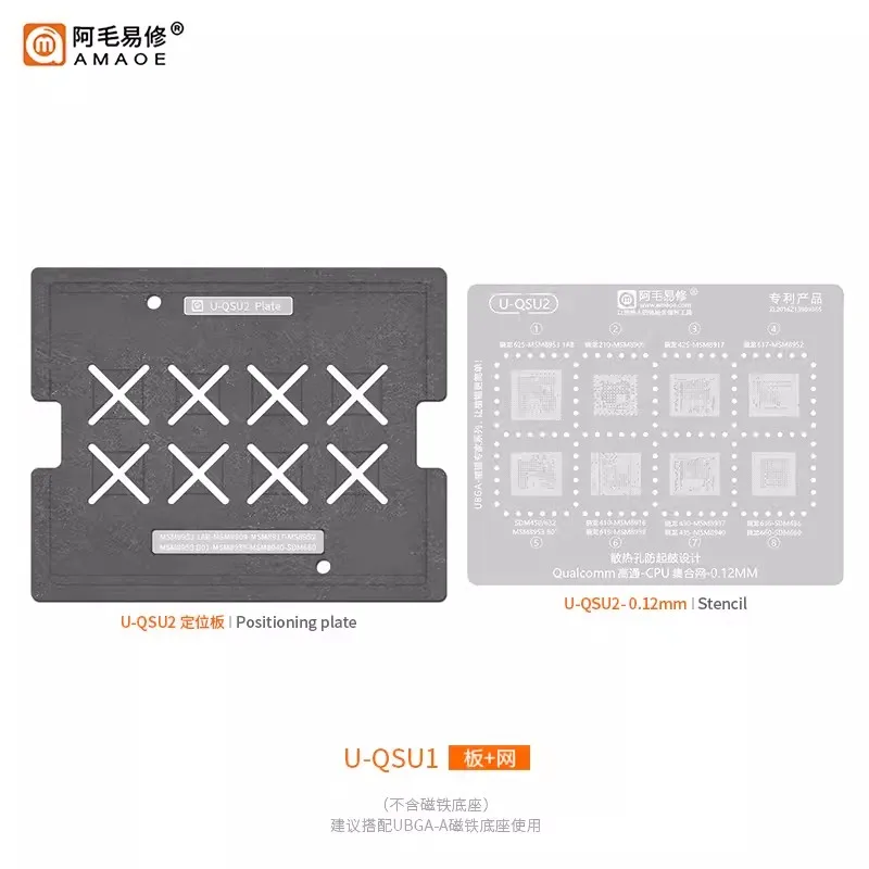 U-QSU2 BGA трафарет для реболлинга, шаблонная станция для MSM8909 SMS8917 MSM8952 MSM8953 MSM8916 MSM8937 SDM632 SDM450 SDM636 SDM660