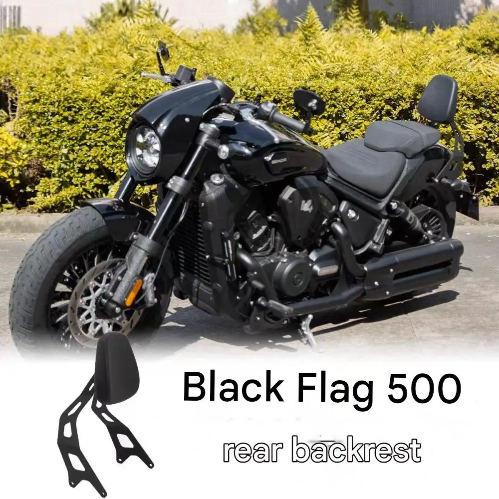 Benda Dark Flag 500 Modified Backrest Dedicated Non-Destructive Straight-Up Waterproof Self-Skinning High-Strength Cushion Armre