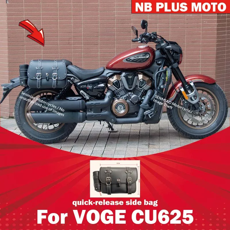 【Premium】For VOGE cu625 side bag modification parts AMT automatic transmission/manual transmission quick release leather bag can