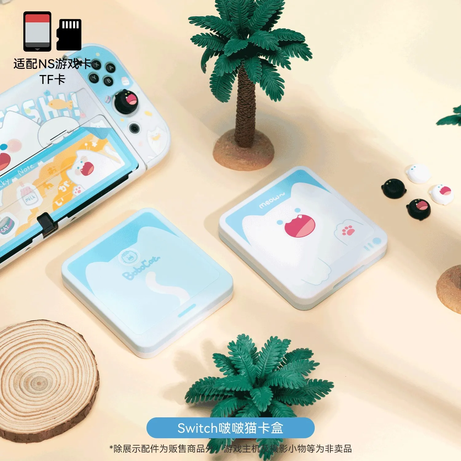 Geekshare nintendo switch oled caso bonito bobo gato série manche tampas escudo duro para nintend interruptor oled ns acessórios do jogo