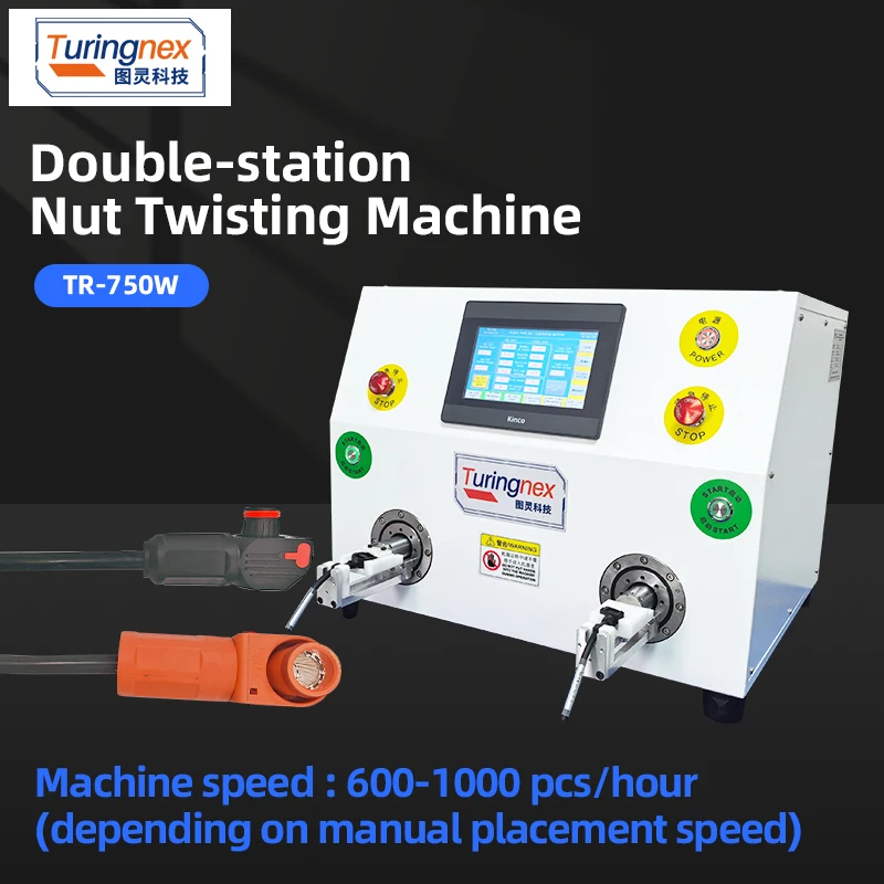 New Model Double Station Automatic Nut Tightening Machine-Photovoltaic Waterproof Bolt Connector Twisting Installation Tool High