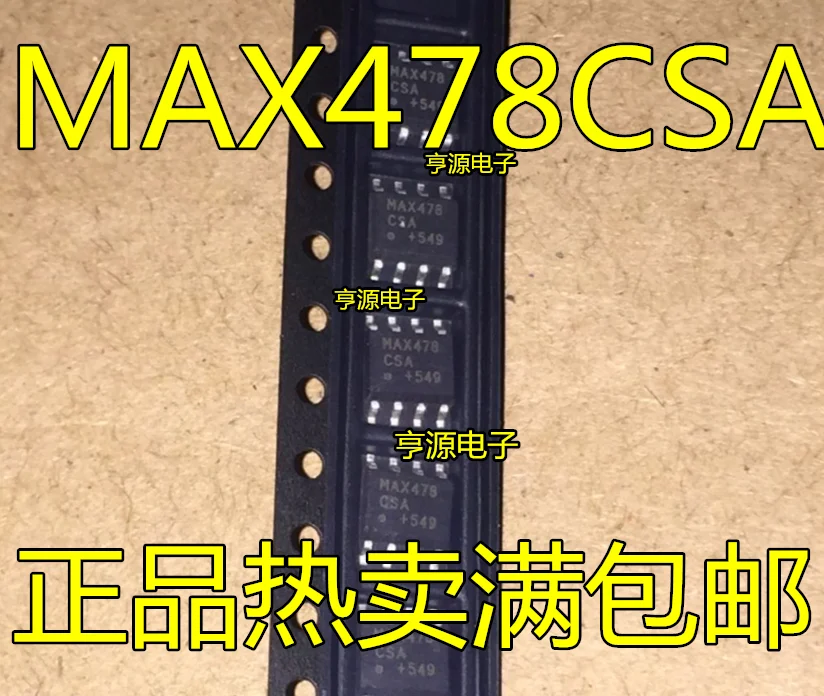 

10 шт. MAX478CSA MAX478ESA MAX478 SOP8 Оригинальный Новый Быстрая доставка