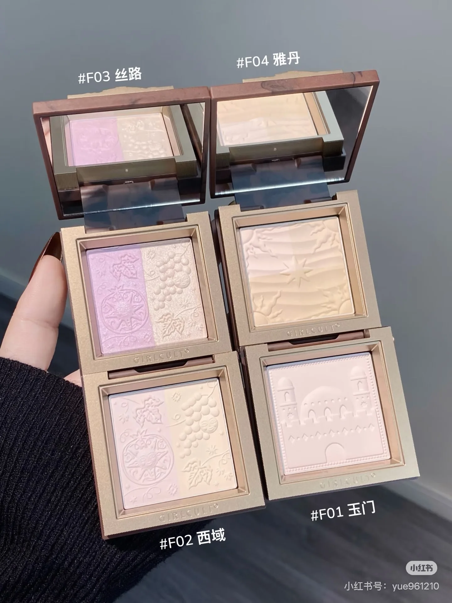 Girlcult Loulan Hippie Series Blush Emotional Powder Highlight Waterproof Long Lasting Matte Rouge Contour Shadow Cosmetics