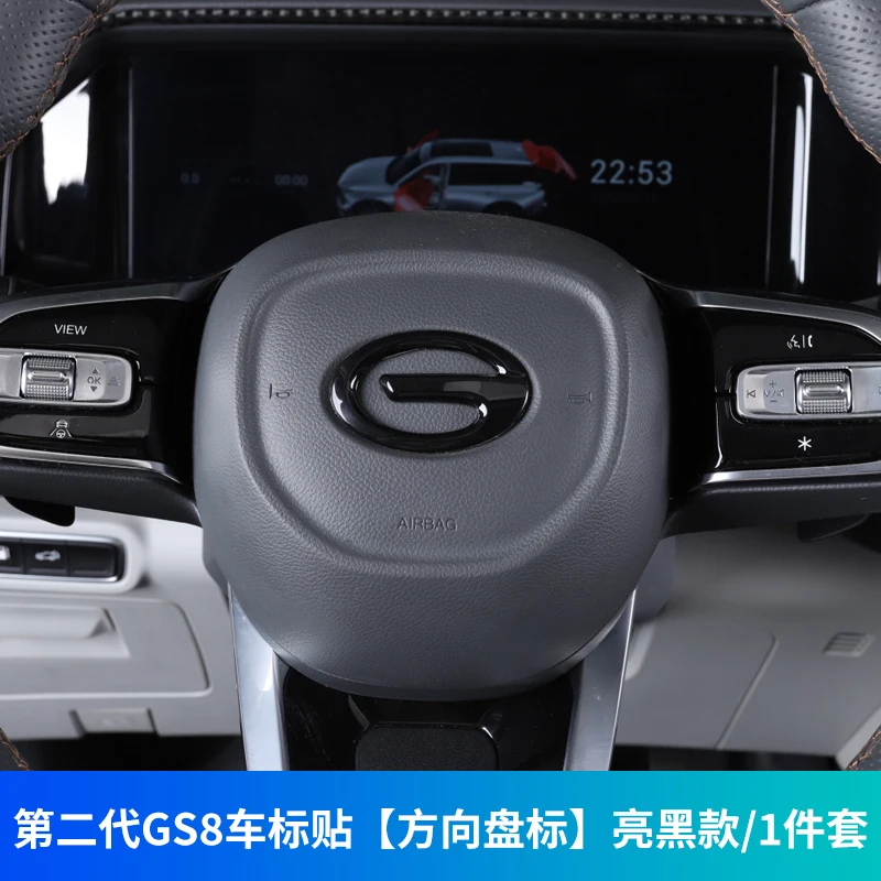 Voor GAC Trumpchi GS8 ES9 2022 2023 2024 2025 Achterklep Insert Letters Past Carbon Zwart Badge 3D Verhoogd embleem
