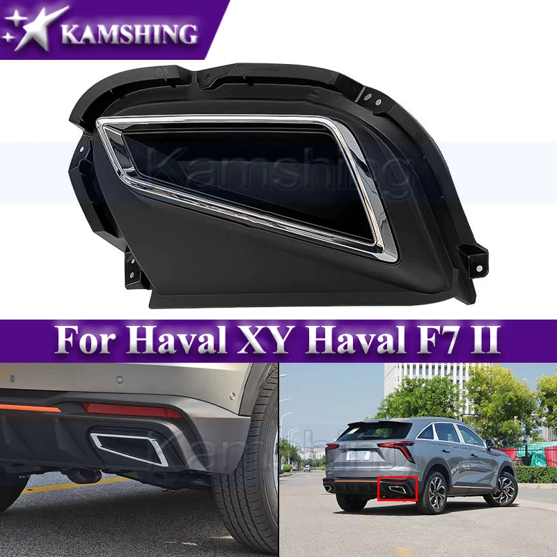 

Kamshing Tail Throat Decorative Cover For Haval XY Haval F7 II Car Rear Exhaust Muffler Tail Throat Pipe Cover