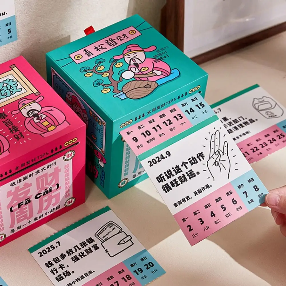 Currency Box Cartoon Weekly Calendar Pull Type Paper Fortune Desk Calendar Blessing Words Savings Tank Chinese New Year