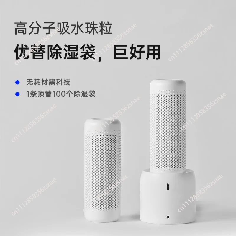 Recyclable Wardrobe Moisture Absorption Box, Mildew Proof for Nantian Meiyu Season, Reusable Desiccant Moisture Remover