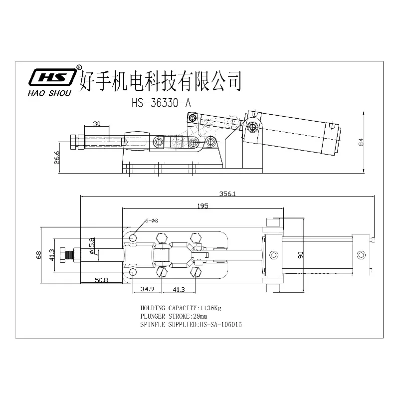 HS-36330-A 空圧クランプ 保持力 1136KG プランジャストローク 28mm CNC機械用