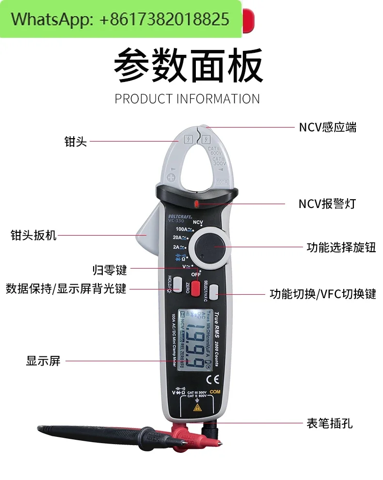 VC330 Mini Clamp Meter Digital Clamp Multimeter DC Ammeter Clamp Meter