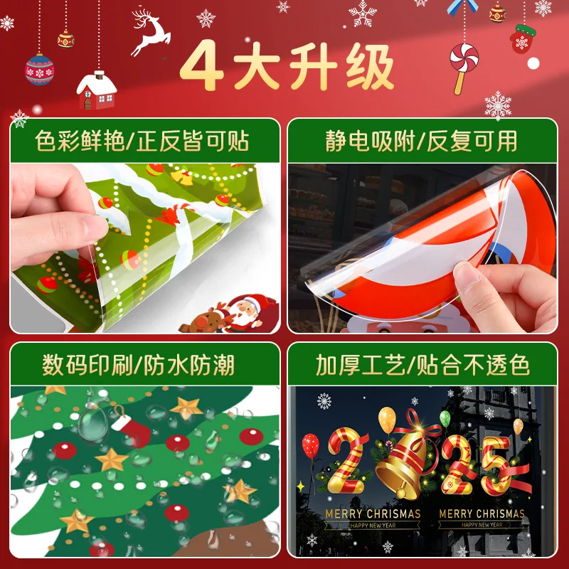 Christmas Window Stickers Snowflake Window Stickers Reusable Xmas Santa Elk Snowman Window Decals Decors for Home Ornaments 2025