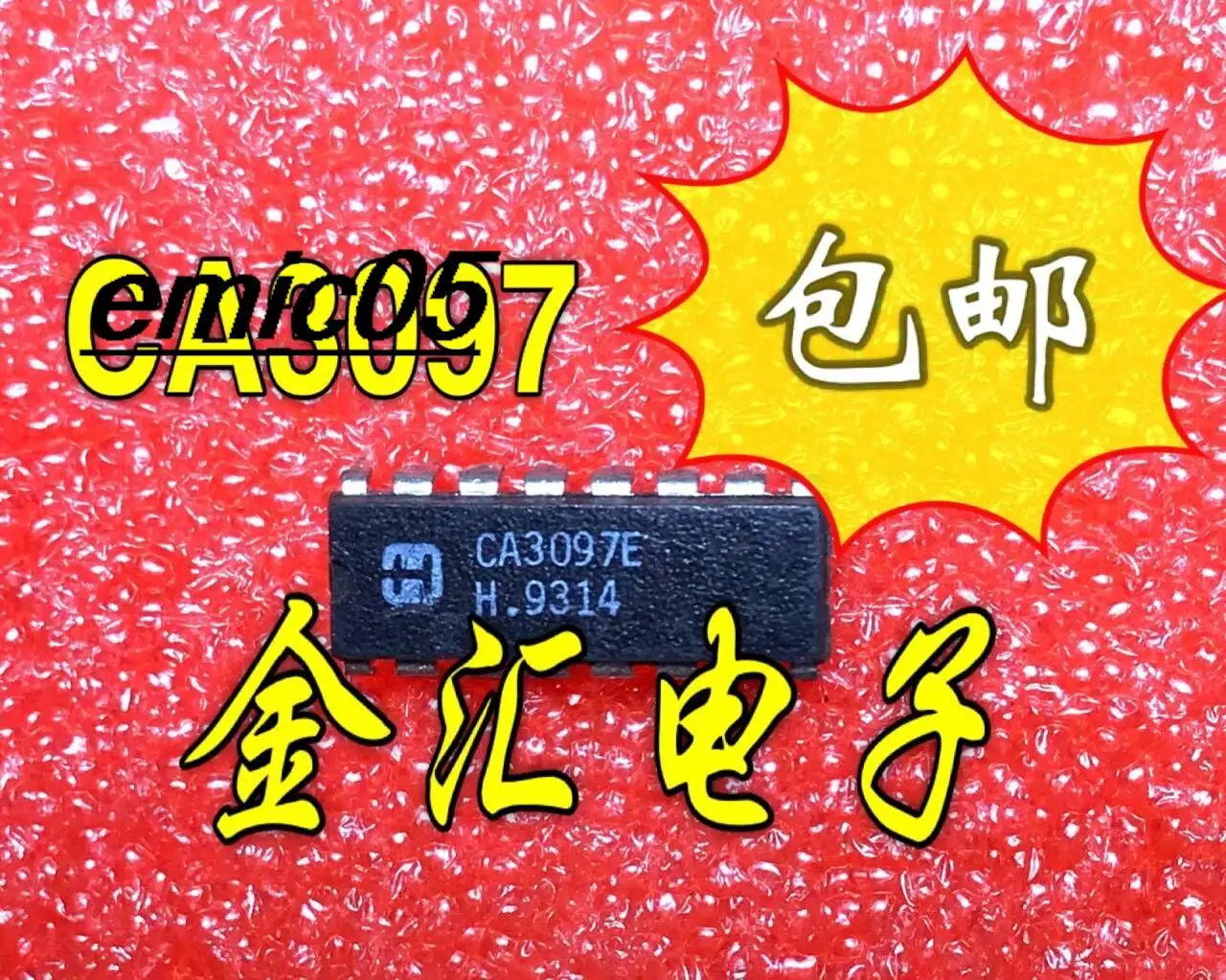 

5 шт., CA3097E 16 IC