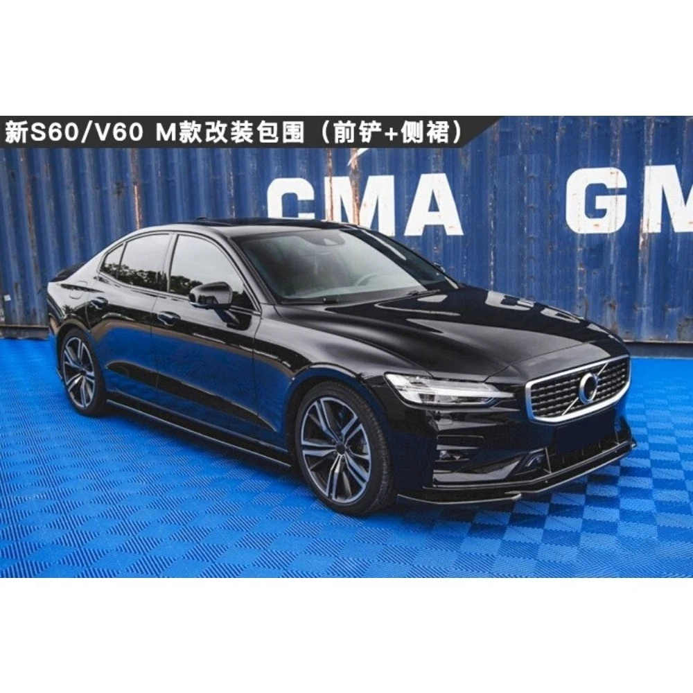 

Front Lip Rear Lip Side Skirt For Volvo S60 V60 2020-2023 Modified PP ABS Front Shovel Surround Body Kit Car Accessories
