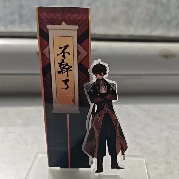 جينشين إمباكت، الإمبراطور روك كينج لم يريد التقاعد. علامة فنية لمحبي Zhongli الأكريليك هي هدية لأفضل الأصدقاء