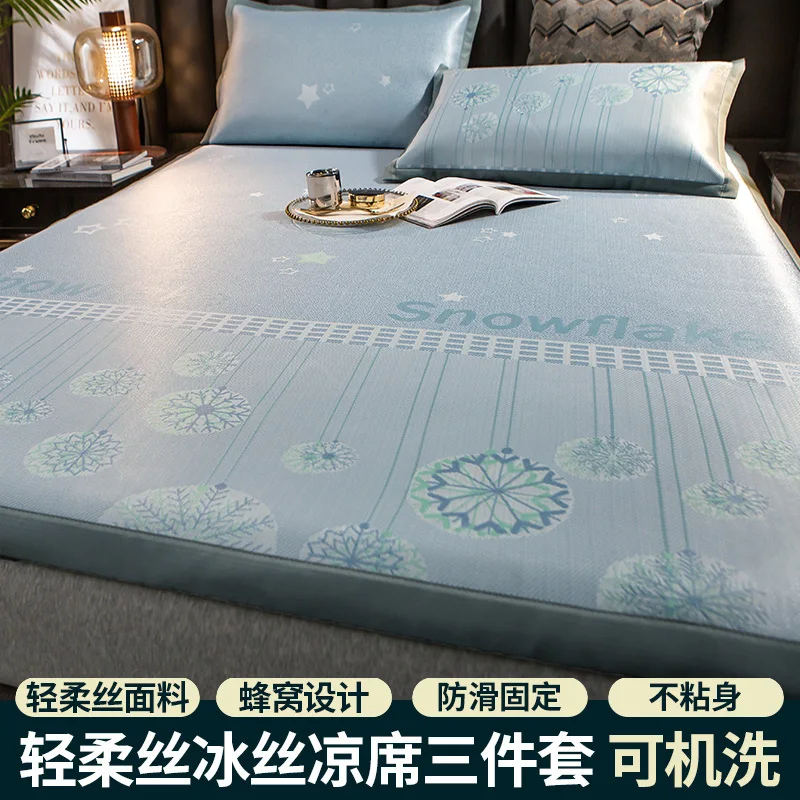 High-end Matress Cover Mat Summer Washable Foldable Air Conditioner Household Cool Soft Mat Summer Three-piece Set Kit Bed Cover