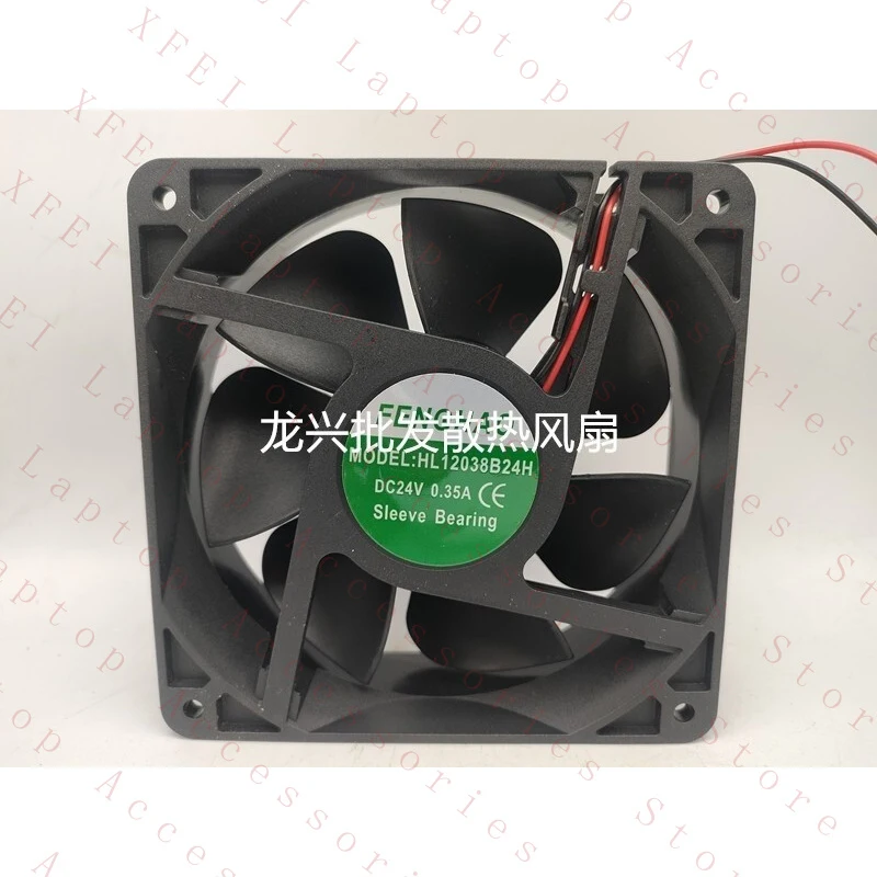 

F 1 PCS FOR FENGHAO Fan HL12038B24H DC24V 12038 12CM 2 WIRE COOLING FAN #zc