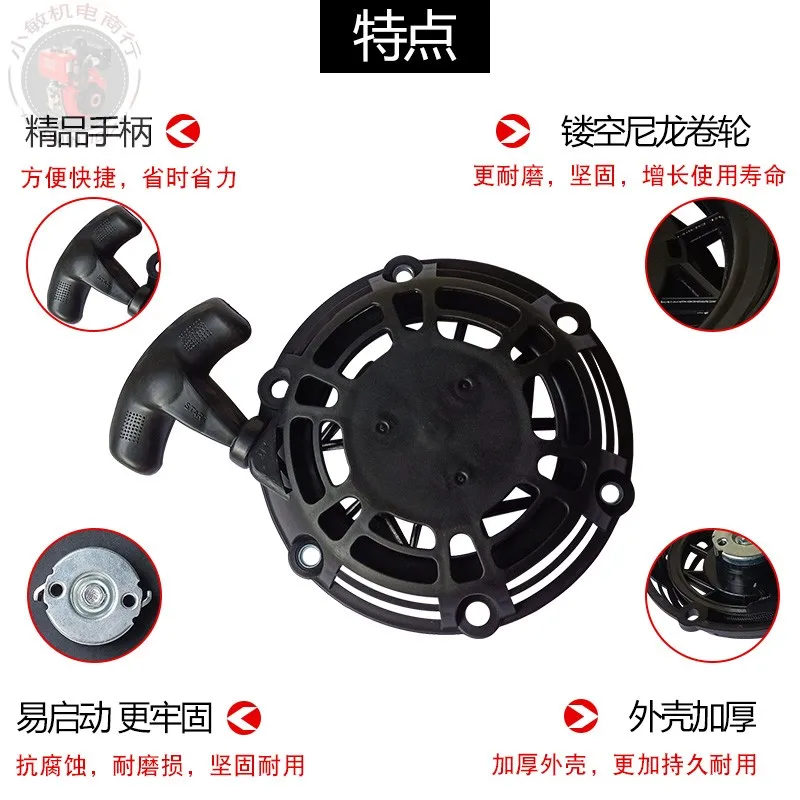 Nuovissimo per l'accessorio generatore 24V MZ80 148F piastra di avviamento a mano