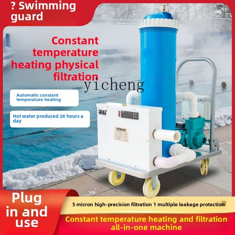 X6-2 swimming pool constant temperature heater automatic circulation heating hot spring heater outdoor