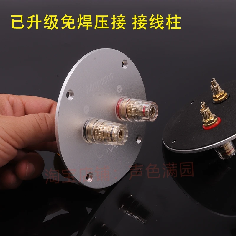 2-position Round Pure Copper Welding-free Wire Column Speaker Junction Box Speaker Wire Terminal Block 105mm