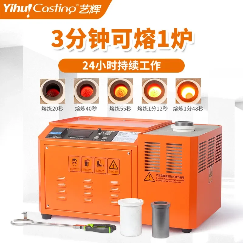 

1KG, 2KG medium frequency furnace stabilized cabinet type gold melti ng furnace crucible gold melting machine