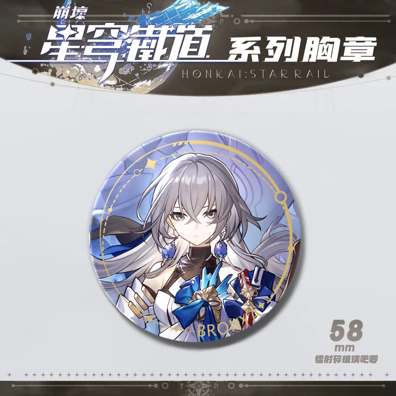 Game Honkai Impact Robin Aventurine Sparkle Ruan Mei Jingliu Yukong Trailblazer Silver Wolf Yanqing Badge Gift