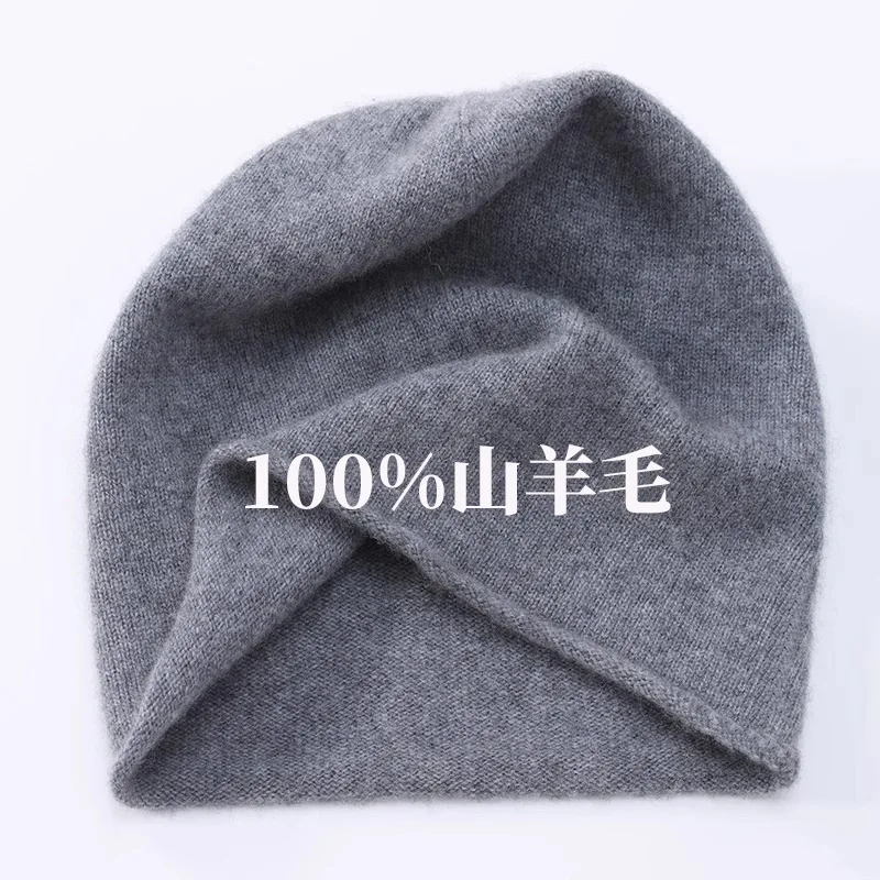 Winter Hat Regardless Of Gender 100% Merino Wool Knitted 2024 New Women's Soft Warm Bean Hat Fashion Outdoor Curly-brimmed Hat