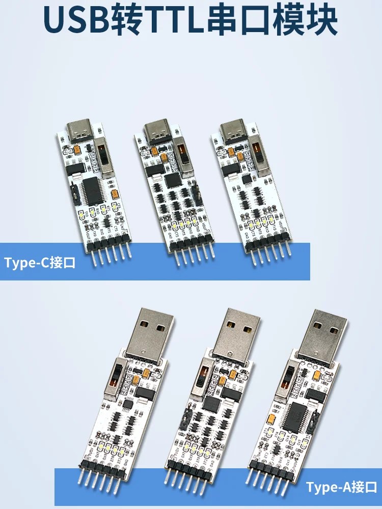 

USB to TTL serial port module 5V/3.3V/2.5V/1.8V UART multi-level serial port board brush board