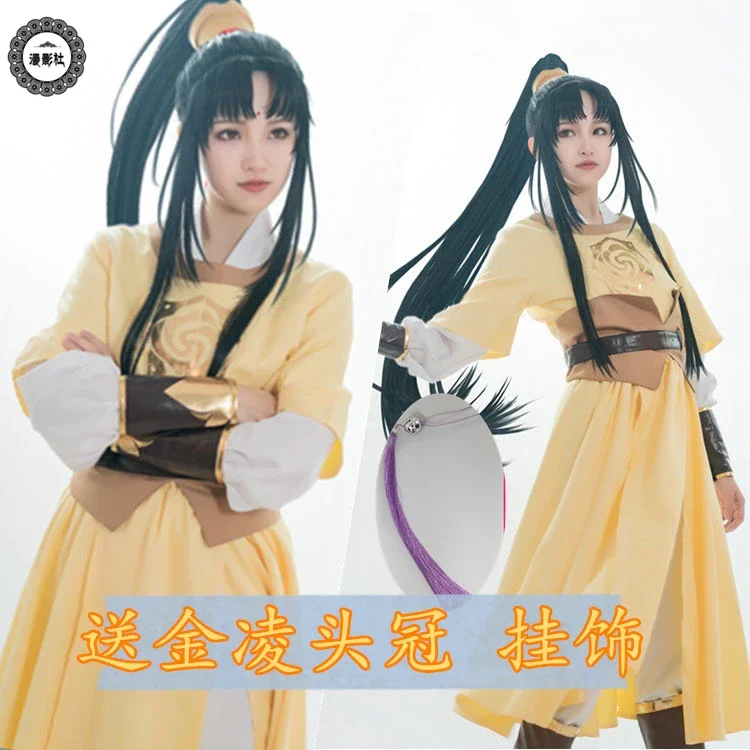 Mo Dao Zu Shi Jin Ling Anime Cosplay Kostuum Grootmeester Van Demonische Teelt Oude Kleding Synthetische Pruik Haar Voor Vrouwen Mannen