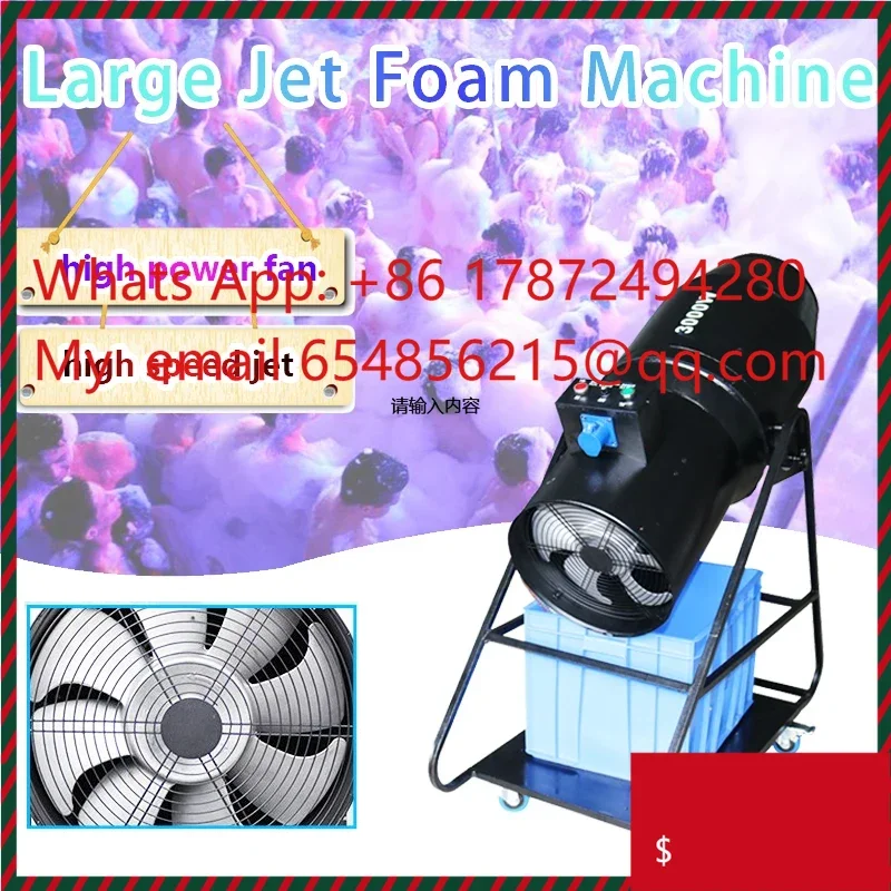 3000W Party Foam Machine, Spray Jet Foam Cannon for Indoor Outdoor Night Club Disco